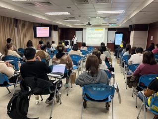 1140322 長期照護研討會